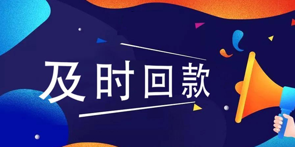 东莞讨债公司成功率是？